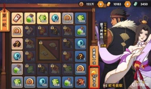 火影忍者阿斯玛新时装如何获取?_火影忍者阿斯玛彩蛋