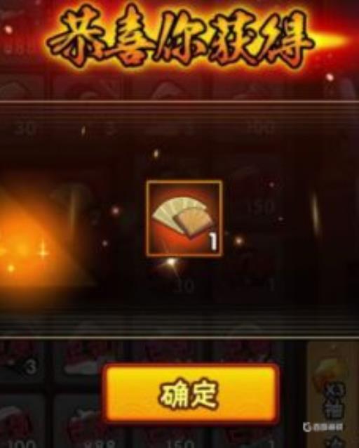 火影忍者阿斯玛新时装如何获取?3