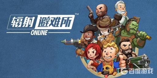 steam辐射避难所怎么调中文?1