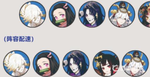 阴阳师罪业回舞阵容怎么搭配?_阴阳师罪业回舞日隐冠怎么获得