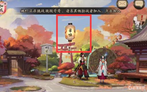 阴阳师绘卷碎片在哪里捐?1