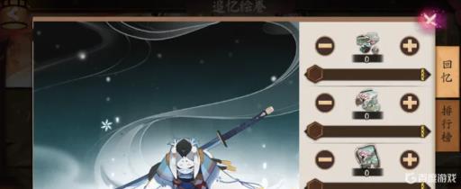 阴阳师绘卷碎片在哪里捐?5