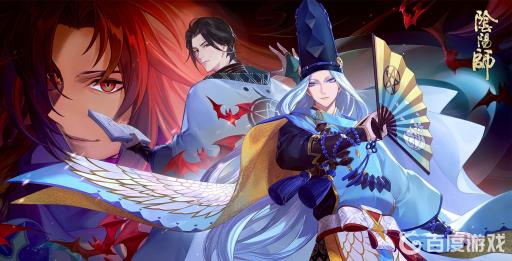 阴阳师退游多久送ssr?_阴阳师退会会怎样