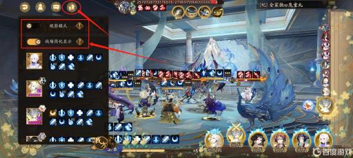 阴阳师观影模式怎么关闭?_阴阳师怎么取消观战式神