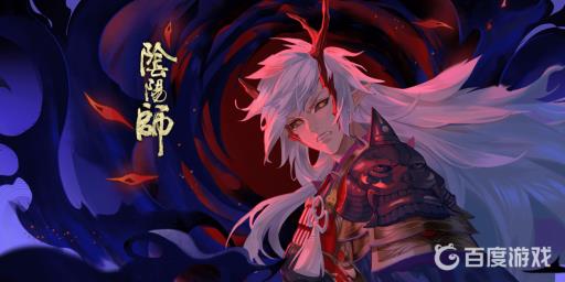 阴阳师茨木童子失去的是哪只手?1