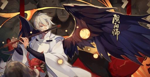 阴阳师500抽等于多少人民币?1