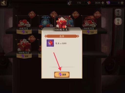 阴阳师500抽等于多少人民币?4