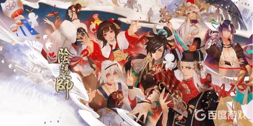 阴阳师孟婆的坐骑妖锅叫什么?1