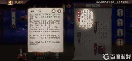 熏旁边的鸟伙伴是什么鸟?3