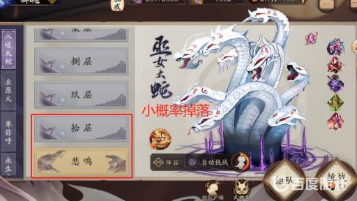 阴阳师御灵境之钥除了商城怎么获得?2