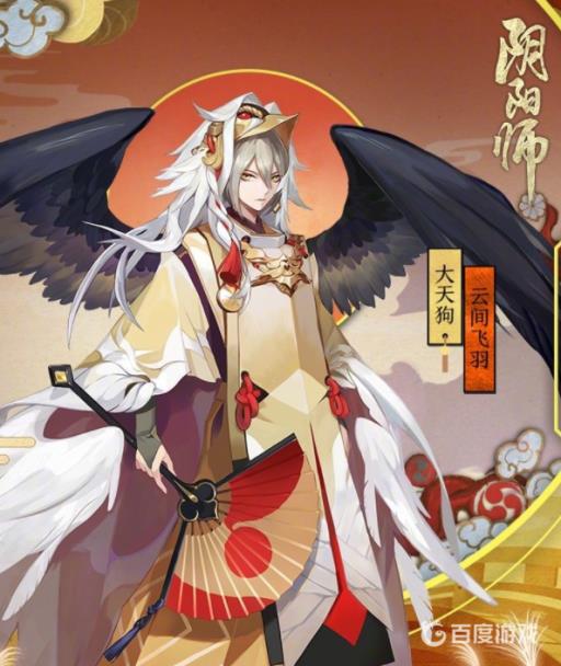 阴阳师为崽而战应援式神有什么用?3