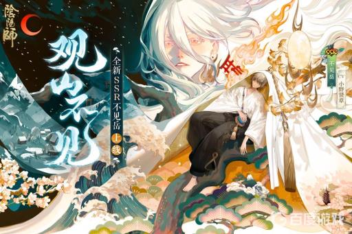 阴阳师谁是天然黑擅长补刀?_阴阳师哪个呱太天然黑