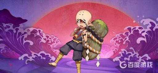 阴阳师独眼小僧背这的是什么?_阴阳师独眼小僧哪里刷的多