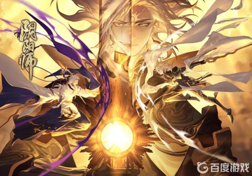 阴阳师会长离线时间超过几天自动转交?1