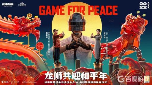 和平精英小团团语音包是永久的吗?1