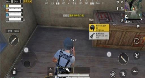 和平精英新手教程怎么过?3