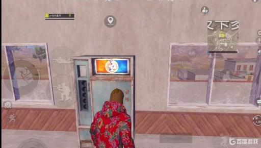 和平精英饮料机下架了吗?1