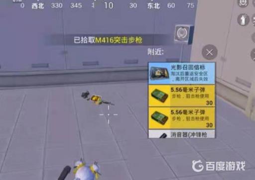 和平精英光影工厂玩法是什么?1