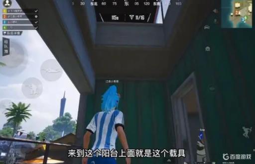 和平精英绿洲世界假日码头挑战怎么过?4