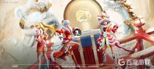 吃鸡聊天气泡怎么设置?_吃鸡游戏里面聊天怎么变字体