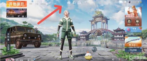 和平精英家园模式一直在审核中是什么原因?1