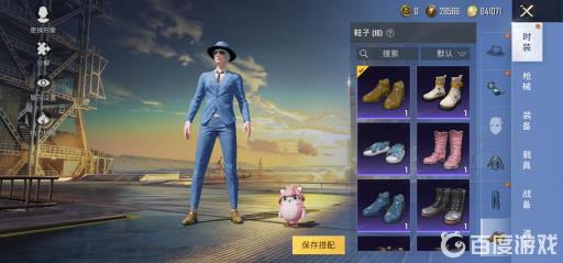 和平精英切尔西怎么获得皮肤?4