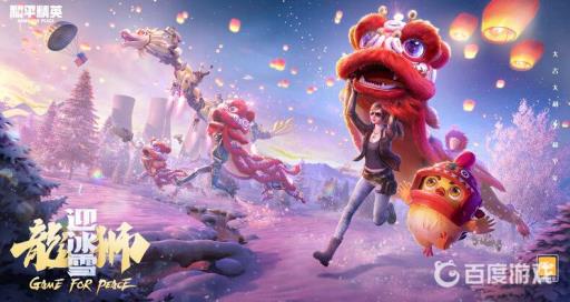 和平精英打鸭鸭玩法中击落哪种颜色的鸭鸭能得到道具_和平精英鸭子打卡点