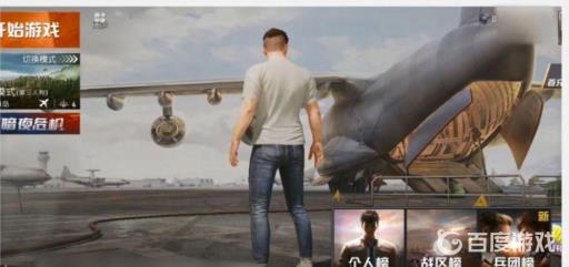 和平精英新称号怎么获得?3