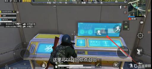 和平精英复活塔在哪里?5