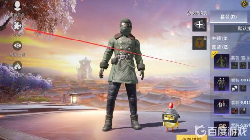 和平精英进场特效在哪里设置的?3