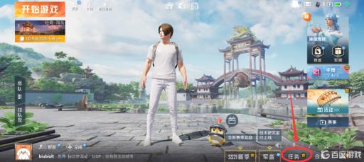 和平精怎么看等级?5