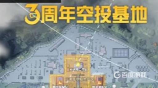 和平精英打工卡在哪?2