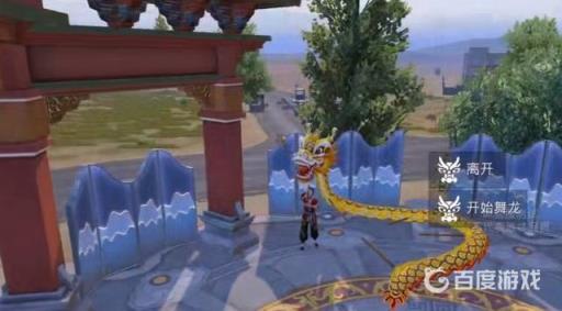 和平精英龙怎么飞高?_和平精英飞龙套装