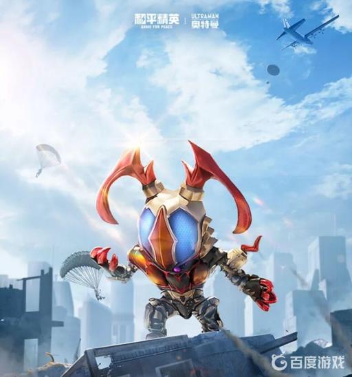 和平精英小佩丹尼姆芝顿怎么用?1