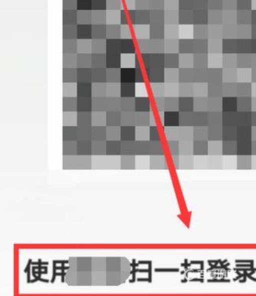 和平精英怎么扫码登录?4