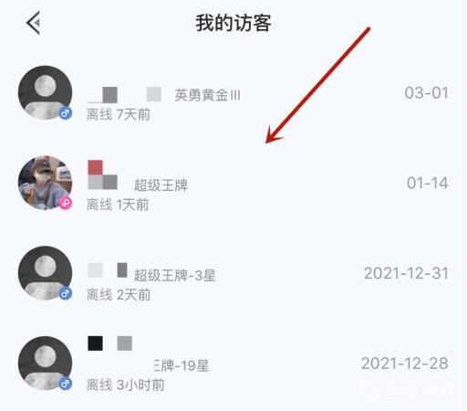 和平精英怎么看谁看过我的主页?3