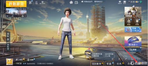 和平精英怎么静音玩?3