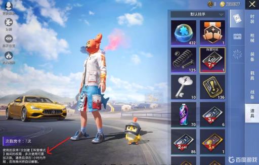 和平精英怎么开阵营赛?_和平精英开户怎么开的