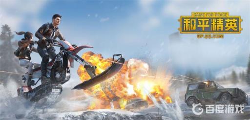 和平精英如何免费获得兰博基尼?1