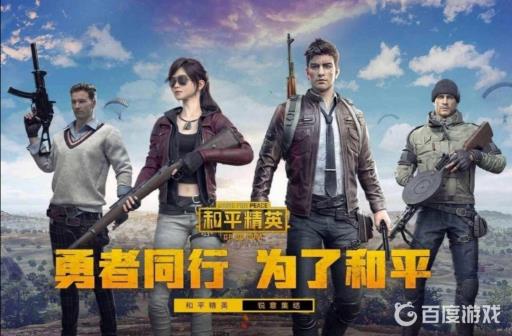 和平精英幸运星双倍上分怎么触发?1