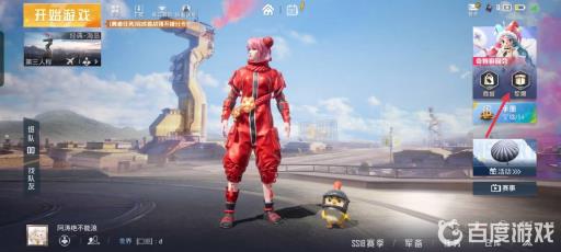 和平精英扭蛋碎片在哪获取?2