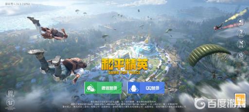 和平精英前五退出有什么用?_和平精英进入前五退出影响kd