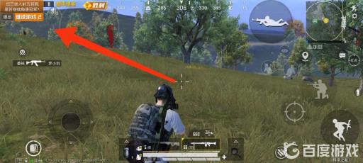 和平精英前五退出有什么用?2