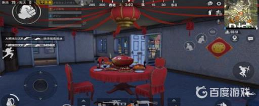 和平精英y城团圆饭在哪?1