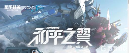 和平精英玛莎拉蒂蓝色和粉色哪个好看?1