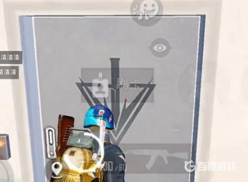 吃鸡核电站的身份卡有什么用?2