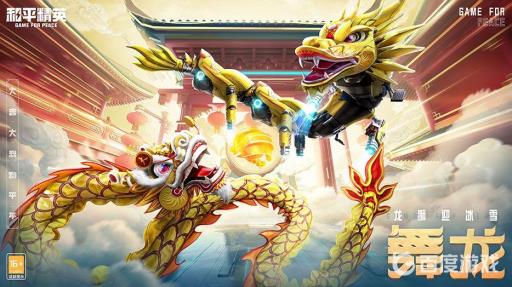 和平精英是哪国的游戏?_和平精英是哪个国家研发的游戏