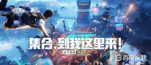 和平精英工卡长什么样?1