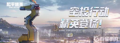 和平精英典藏室为什么解锁不了?_和平精英典藏版礼卡是什么