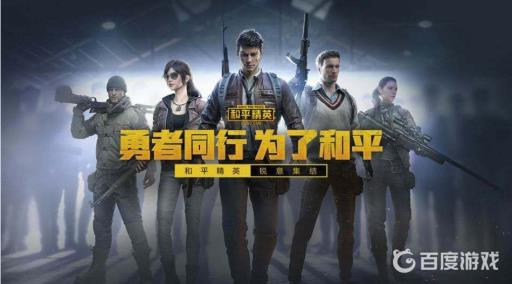 和平精英单排苟上战神要几天?_和平精英单排苟上战神要多久